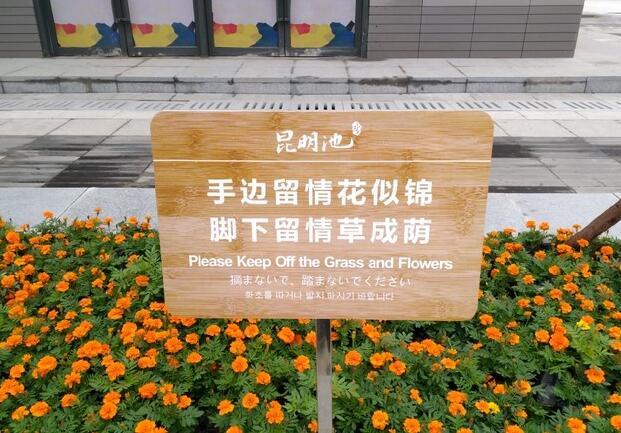 西安昆明池自由行攻略，西安游攻略之昆明池