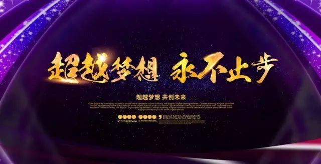 早安心语正能量180305：痛苦只是成功与胜利的首付