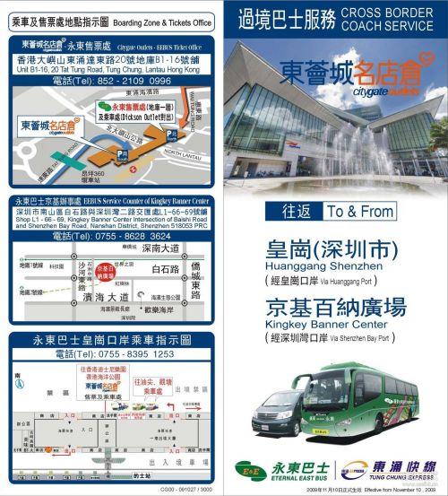 香港东荟城有什么东西，迎香港回归——港珠澳大桥