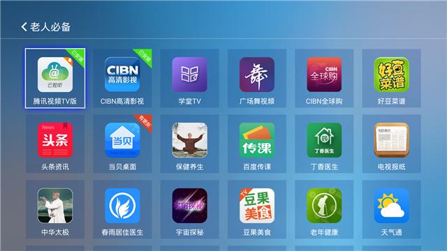 当贝市场有很多个版本电视软件，智能电视应用太多