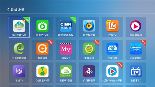 当贝市场有很多个版本电视软件，智能电视应用太多