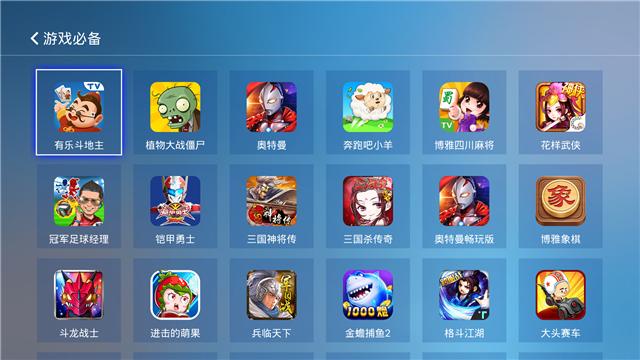 当贝市场有很多个版本电视软件，智能电视应用太多