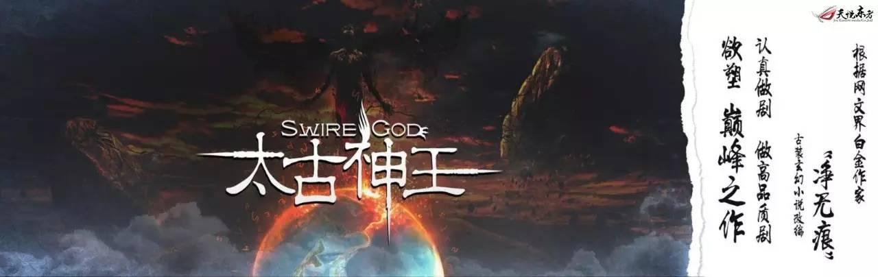 林正豪天悦东方ceo，专访天悦东方CEO林正豪