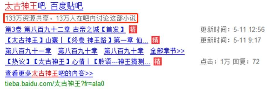 林正豪天悦东方ceo，专访天悦东方CEO林正豪
