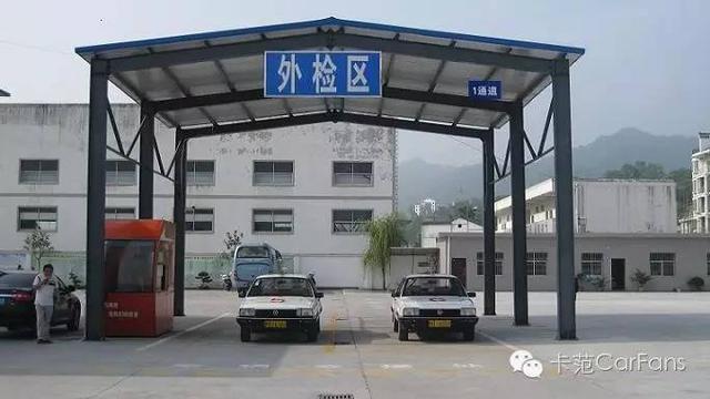 详细车辆年检流程，车辆年检过关攻略