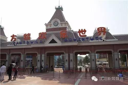 五一去哪玩适合孩子沈阳，沈阳最全周末游玩攻略