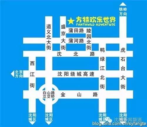 五一去哪玩适合孩子沈阳，沈阳最全周末游玩攻略