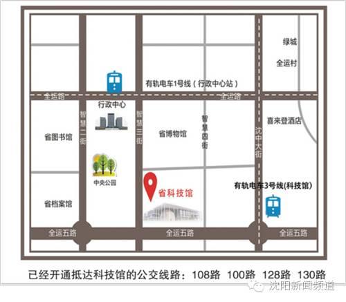 五一去哪玩适合孩子沈阳，沈阳最全周末游玩攻略