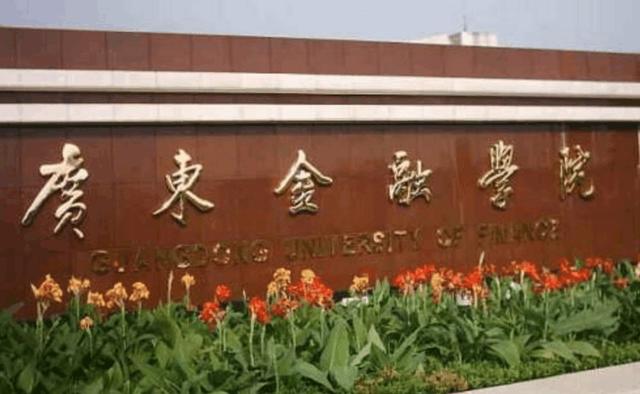 适合文科生的二本大学，文科有哪些好的二本大学排名