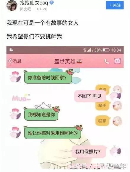 网恋对象竟然是闺蜜哥哥，网恋对象居然是我亲哥哥