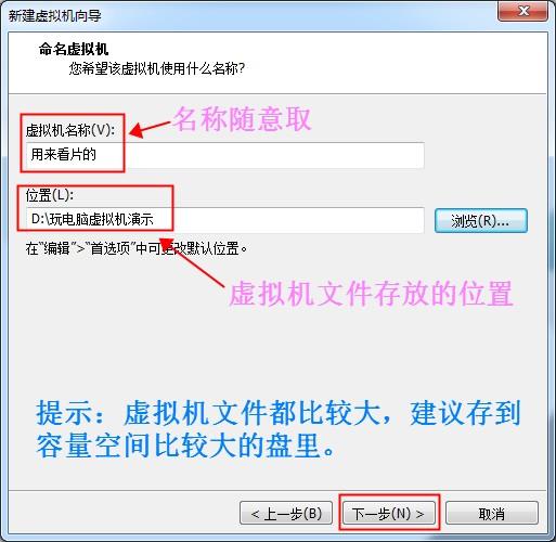 如何给电脑装一个虚拟机，一台电脑变两台用