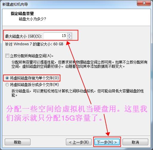 如何给电脑装一个虚拟机，一台电脑变两台用