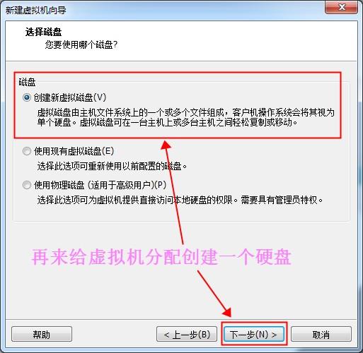 如何给电脑装一个虚拟机，一台电脑变两台用