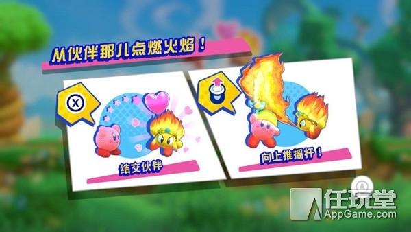 星之卡比新星同盟完整通关教程，新星同盟》小游戏游玩心得分享