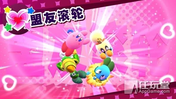 星之卡比新星同盟完整通关教程，新星同盟》小游戏游玩心得分享