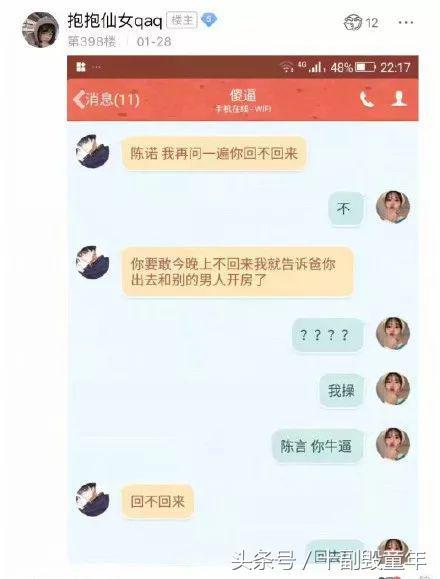 网恋对象竟然是闺蜜哥哥，网恋对象居然是我亲哥哥