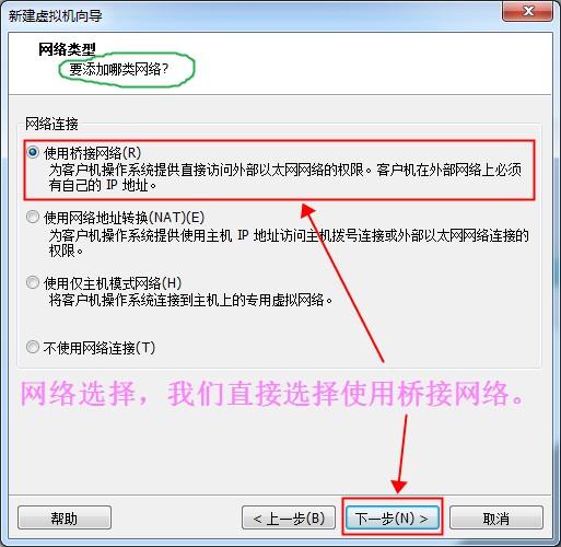 如何给电脑装一个虚拟机，一台电脑变两台用