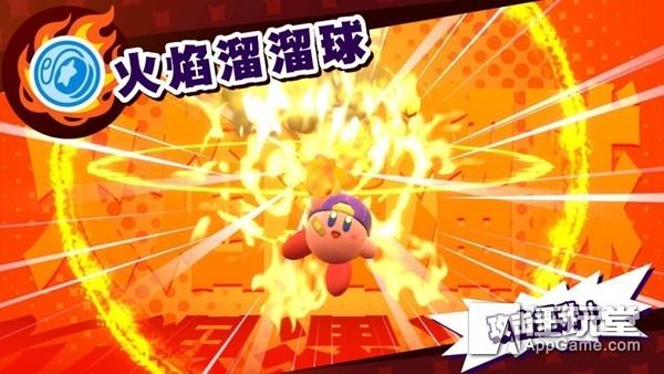 星之卡比新星同盟完整通关教程，新星同盟》小游戏游玩心得分享