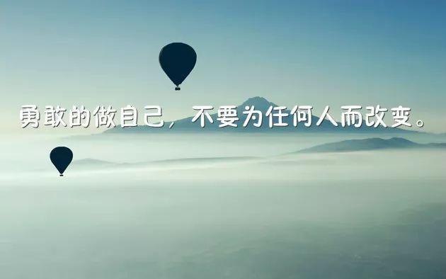 正能量早安心语180323：决定成功的是奋斗，决定命运的是自己