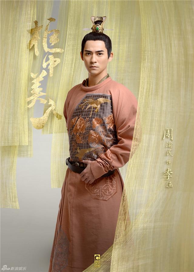 周渝民演的电视剧，周渝民演的所有电视剧时间表