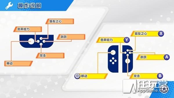 星之卡比新星同盟完整通关教程，新星同盟》小游戏游玩心得分享