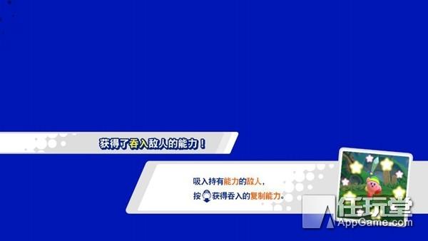 星之卡比新星同盟完整通关教程，新星同盟》小游戏游玩心得分享