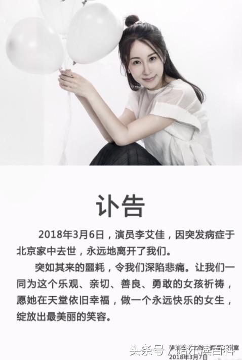 家境不好却很有名的女演员，毕业于黑龙江的这位女演员去世