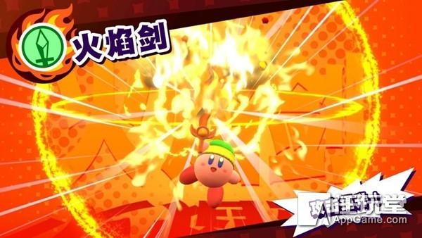 星之卡比新星同盟完整通关教程，新星同盟》小游戏游玩心得分享