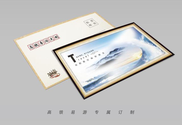 创意旅行明信片，来自泰安旅游的明信片