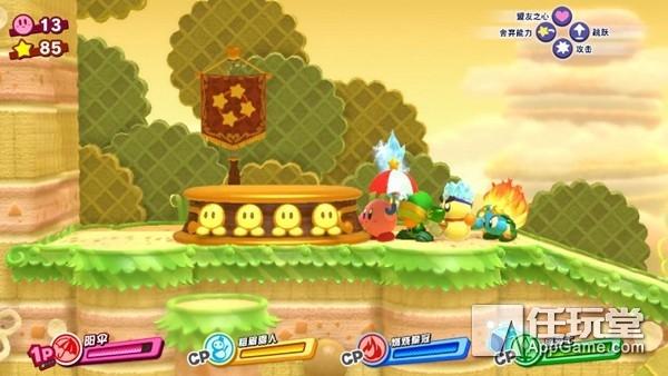 星之卡比新星同盟完整通关教程，新星同盟》小游戏游玩心得分享