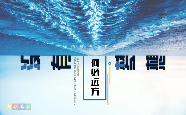 创意旅行明信片，来自泰安旅游的明信片
