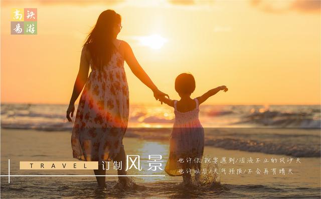 创意旅行明信片，来自泰安旅游的明信片