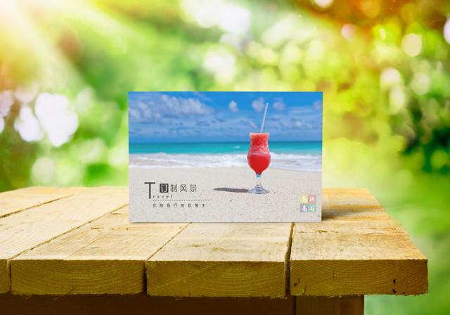 创意旅行明信片，来自泰安旅游的明信片