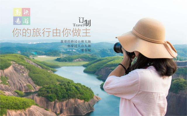 创意旅行明信片，来自泰安旅游的明信片