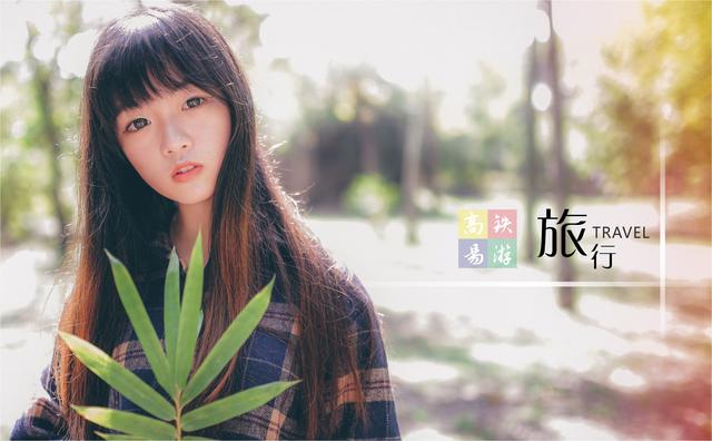 创意旅行明信片，来自泰安旅游的明信片