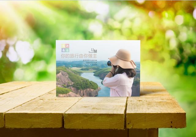 创意旅行明信片，来自泰安旅游的明信片