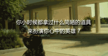 美国队长的盾牌，美国队长的最强盾牌是哪个（美国队长盾牌最外环）