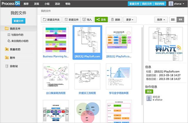七个实用网站良心推荐，7个堪称黑科技的实用网站
