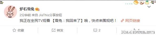 直播平台的角力，暴雪网易解约炉石传说主播现状