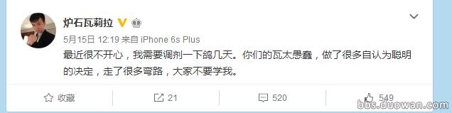 直播平台的角力，暴雪网易解约炉石传说主播现状