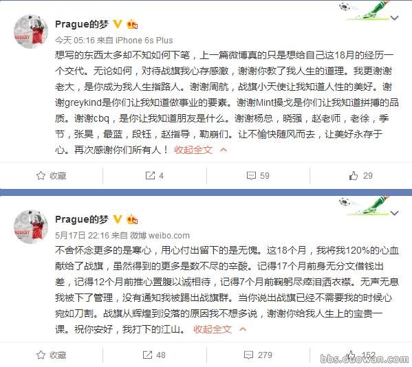 直播平台的角力，暴雪网易解约炉石传说主播现状