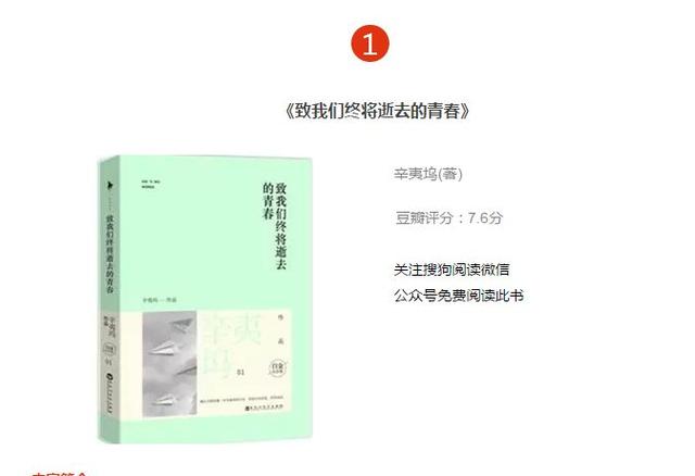 短篇校园爱情暖心小说，10本校园爱情小说