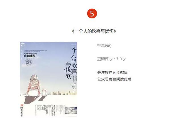 短篇校园爱情暖心小说，10本校园爱情小说