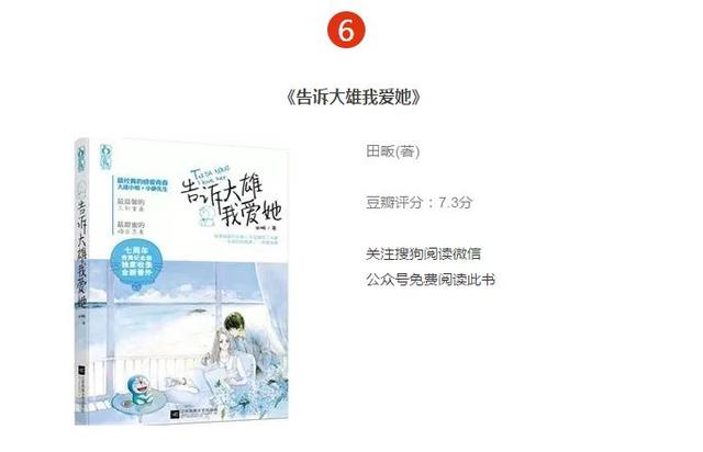 短篇校园爱情暖心小说，10本校园爱情小说