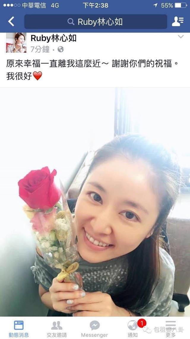 林心如最新消息,霍建華和林心如最近的消息(曝林心如霍建華已離婚) 林心如最新消息,霍建華和林心如最近的消息(曝林心如霍建華已離婚)