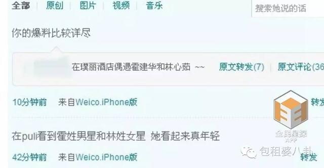 林心如最新消息,霍建華和林心如最近的消息(曝林心如霍建華已離婚) 林心如最新消息,霍建華和林心如最近的消息(曝林心如霍建華已離婚)