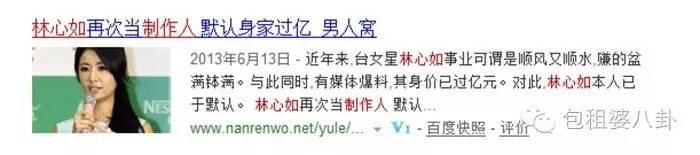 林心如最新消息,霍建華和林心如最近的消息(曝林心如霍建華已離婚) 林心如最新消息,霍建華和林心如最近的消息(曝林心如霍建華已離婚)
