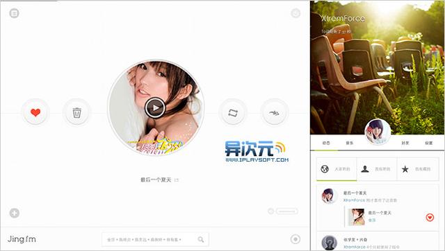 七个实用网站良心推荐，7个堪称黑科技的实用网站