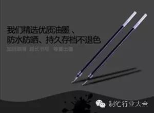 水性笔和圆珠笔有什么区别，行家必看圆珠笔