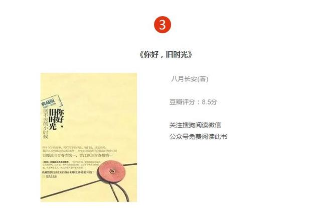 短篇校园爱情暖心小说，10本校园爱情小说